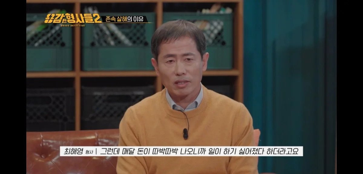 아들에게 살해당한 어머니의 마지막 모습 | 인스티즈