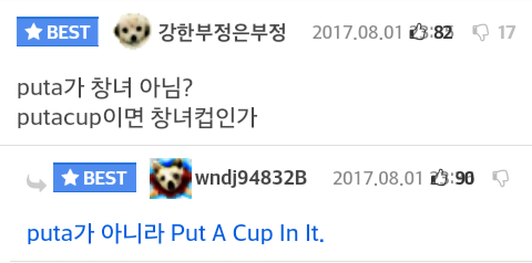 탐폰형 생리대 쓰는 여자 어떻게 생각하시나요? | 인스티즈