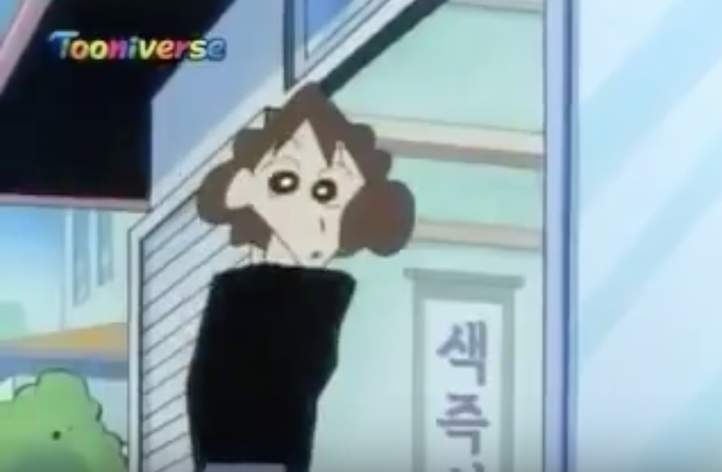 짱구는 못말려 : 펑! 가스가 폭발했어요 (짱구집 붕괴) | 인스티즈