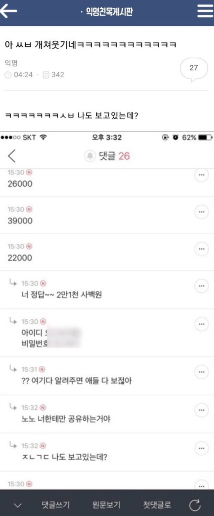 나 은행갔다가 집에서 30분거리정도 되는 김밥천국가서 김밥한줄사서 오는데 | 인스티즈