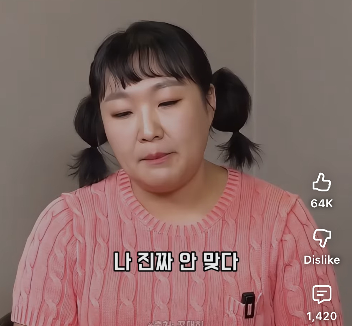 이수지가 수입 0원일때, 잊지 못하는 연예인 | 인스티즈