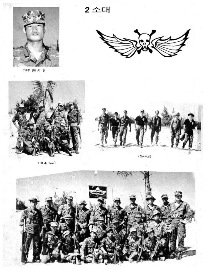월남전 해병 수색대.jpg | 인스티즈