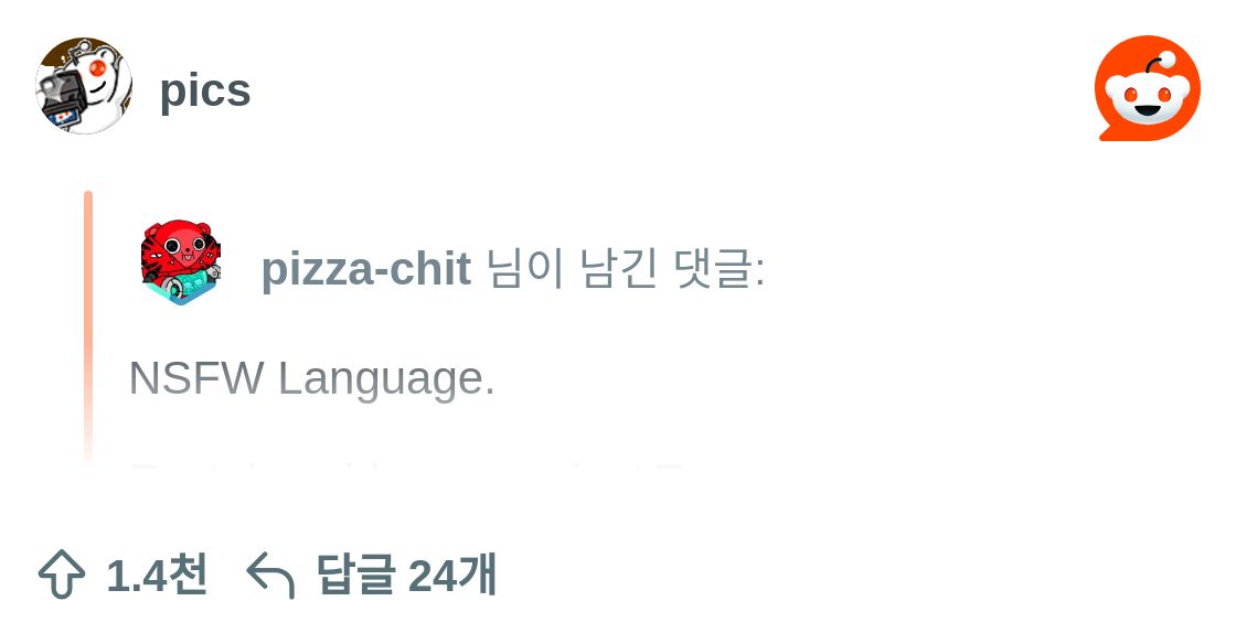 현재 미국 난리난 앱스타인 성범죄 파일 속 유명인들 (2026 new).twt | 인스티즈