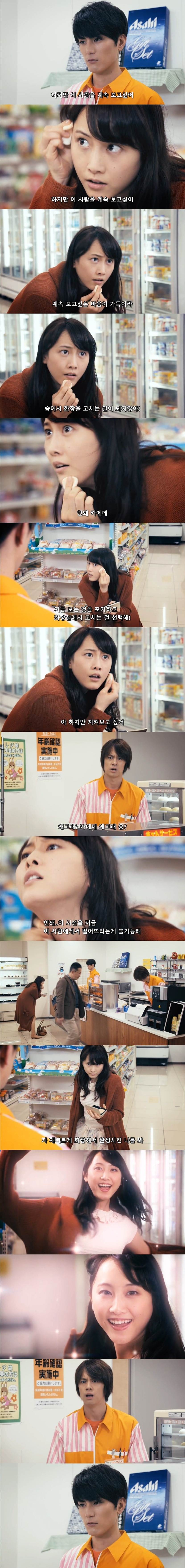 편의점 알바가 너무 잘생기면 생기는 일.JPG | 인스티즈