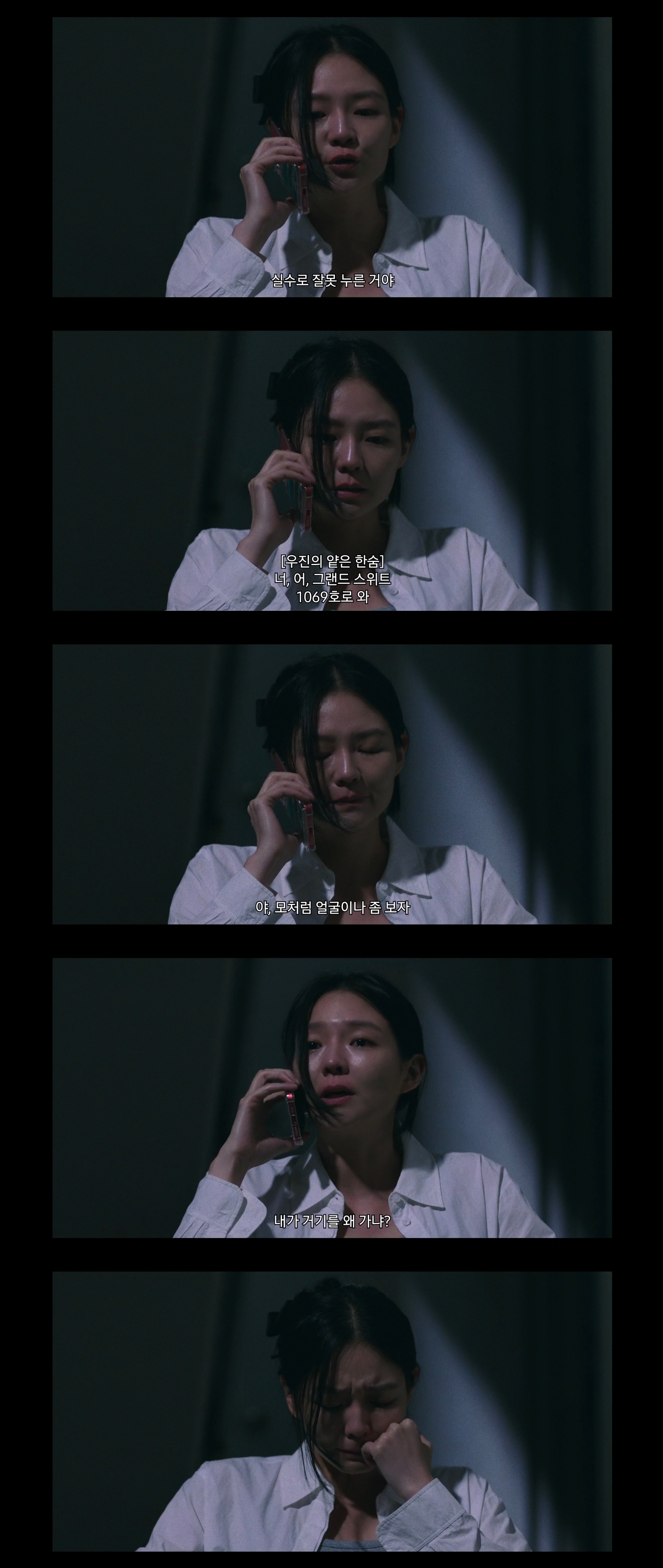 정신적 불륜 vs 육체적 불륜 누가 더 더러운가.jpg | 인스티즈