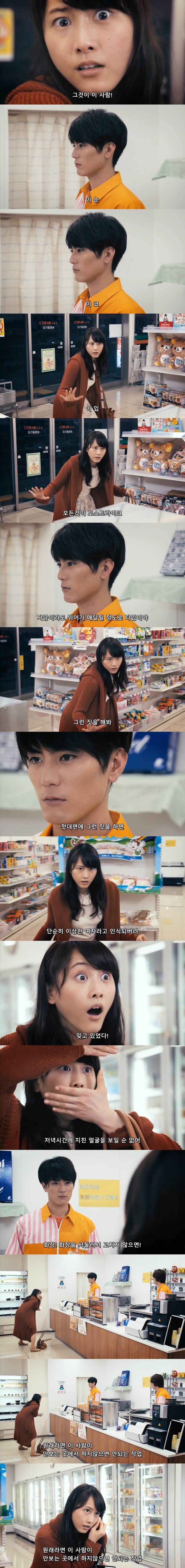 편의점 알바가 너무 잘생기면 생기는 일.JPG | 인스티즈