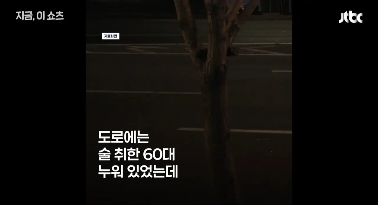 도로에 누워있다 치여서 사망.... 법원은 자연사 판정.jpg | 인스티즈