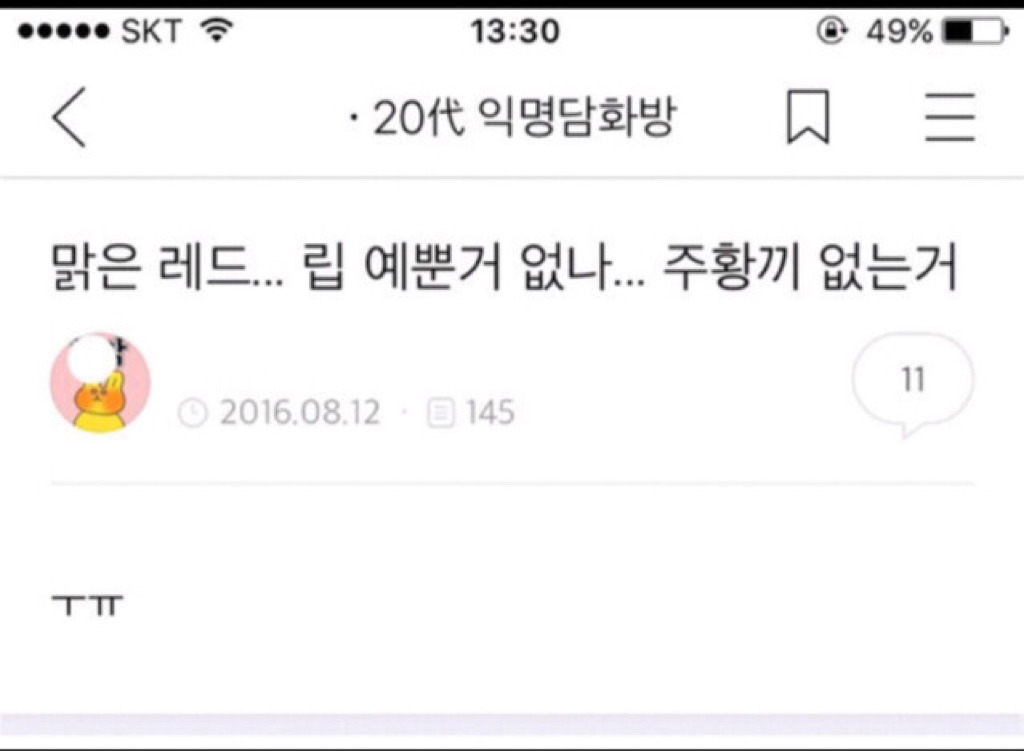 나 은행갔다가 집에서 30분거리정도 되는 김밥천국가서 김밥한줄사서 오는데 | 인스티즈