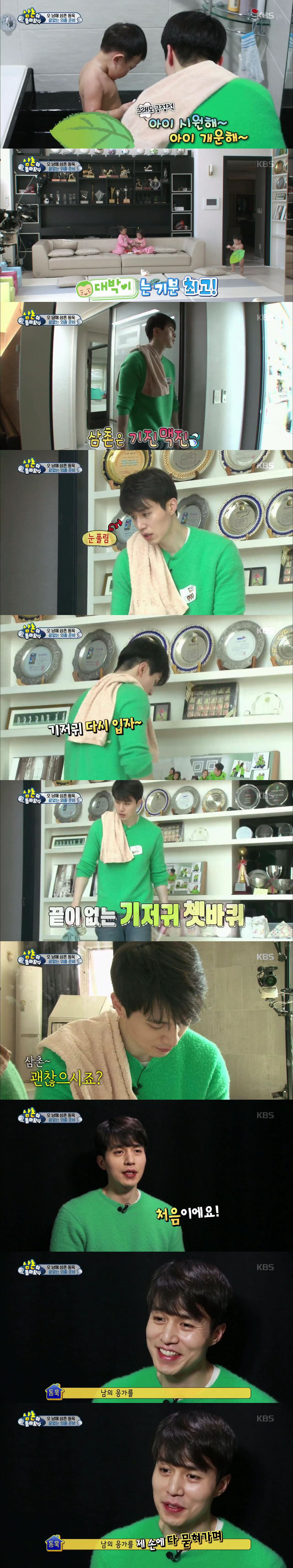 [슈돌] 처음이야! 태어나서 처음이야! 남의 응가 닦아 주는 거 처음이라고!!!! - 2편 - (첫 육아에 멘붕 온 이동욱) | 인스티즈