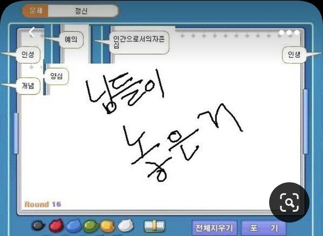 나 은행갔다가 집에서 30분거리정도 되는 김밥천국가서 김밥한줄사서 오는데 | 인스티즈