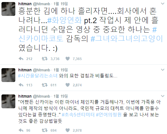 현실에서 자캐로 아이돌 만들어서 덕질하는 진성 덕쿠.jpg | 인스티즈