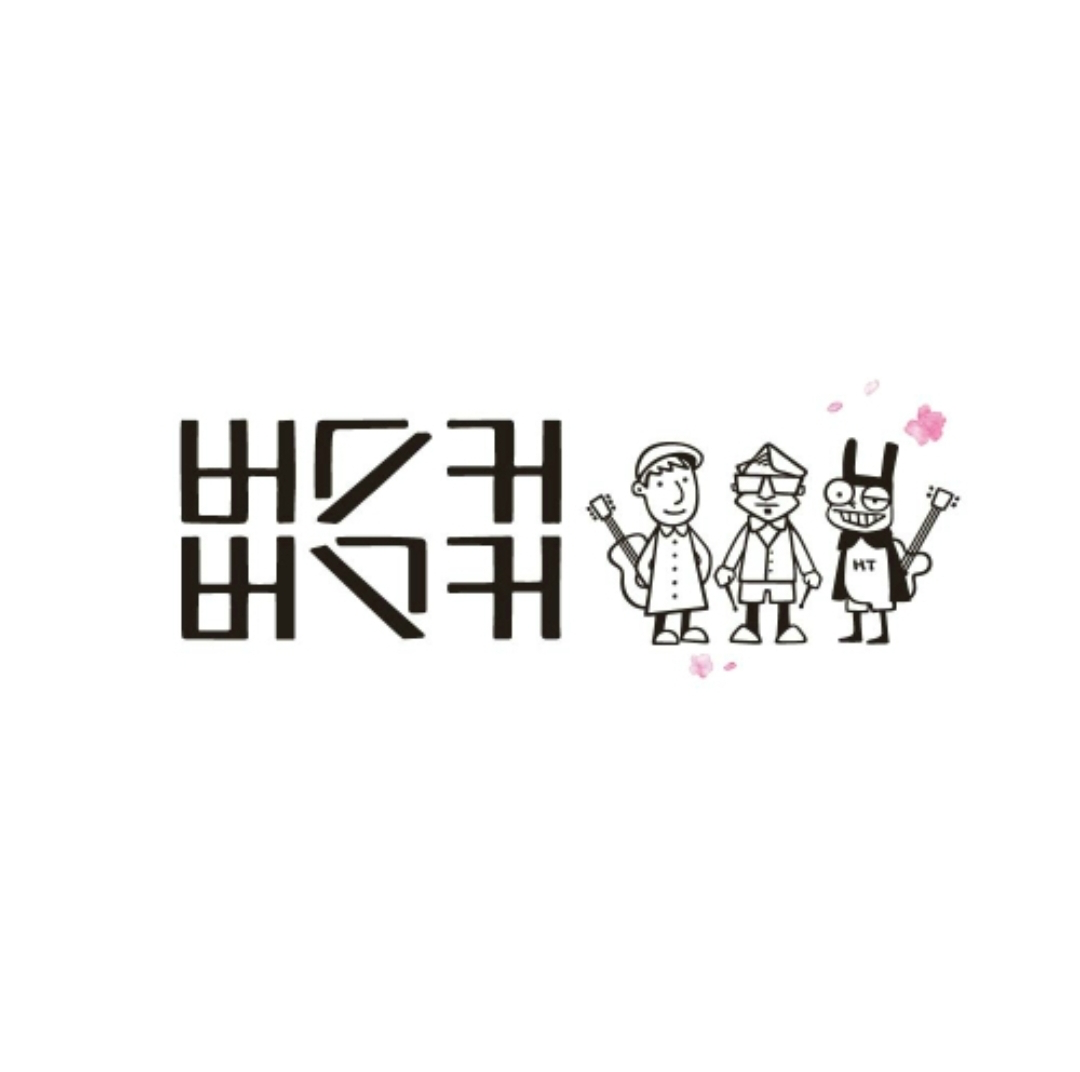 국내 음원 차트에서 가장 많이 다운로드 된 노래 탑3 | 인스티즈