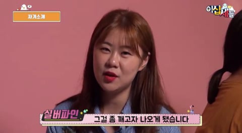 성인용품 직원과 함께 성인용품을 알아보자!!!! | 인스티즈
