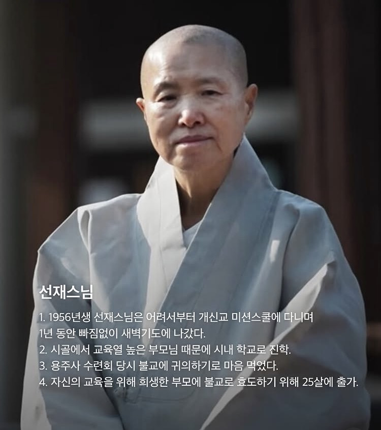 [흑백요리사] 금쪽이 졸업하고 백수저된 셰프 모음 | 인스티즈