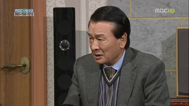 [지붕킥] 묵찌빠 고수 정보석 | 인스티즈