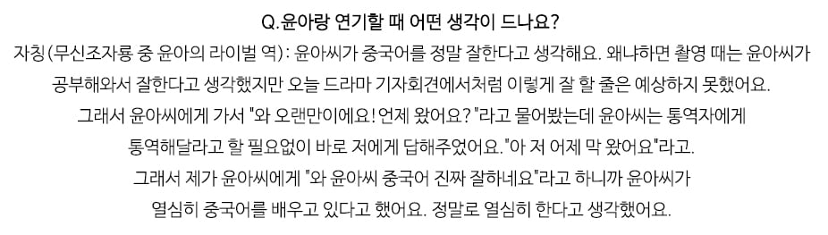 잘되는 사람한테는 이유가 있는거같은 소녀시대 윤아의 노력 | 인스티즈