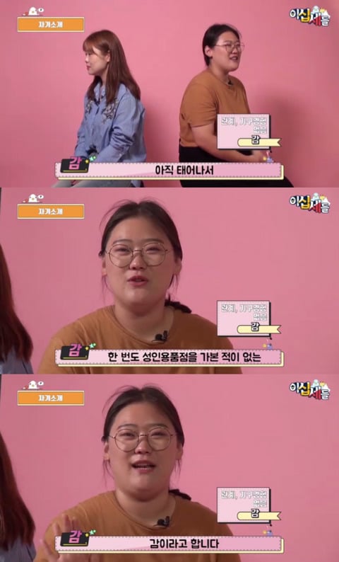 성인용품 직원과 함께 성인용품을 알아보자!!!! | 인스티즈