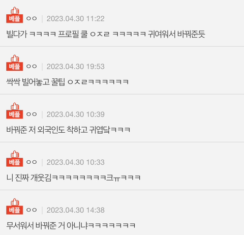 인스타 아이디 갖고싶을때 꿀팁 | 인스티즈