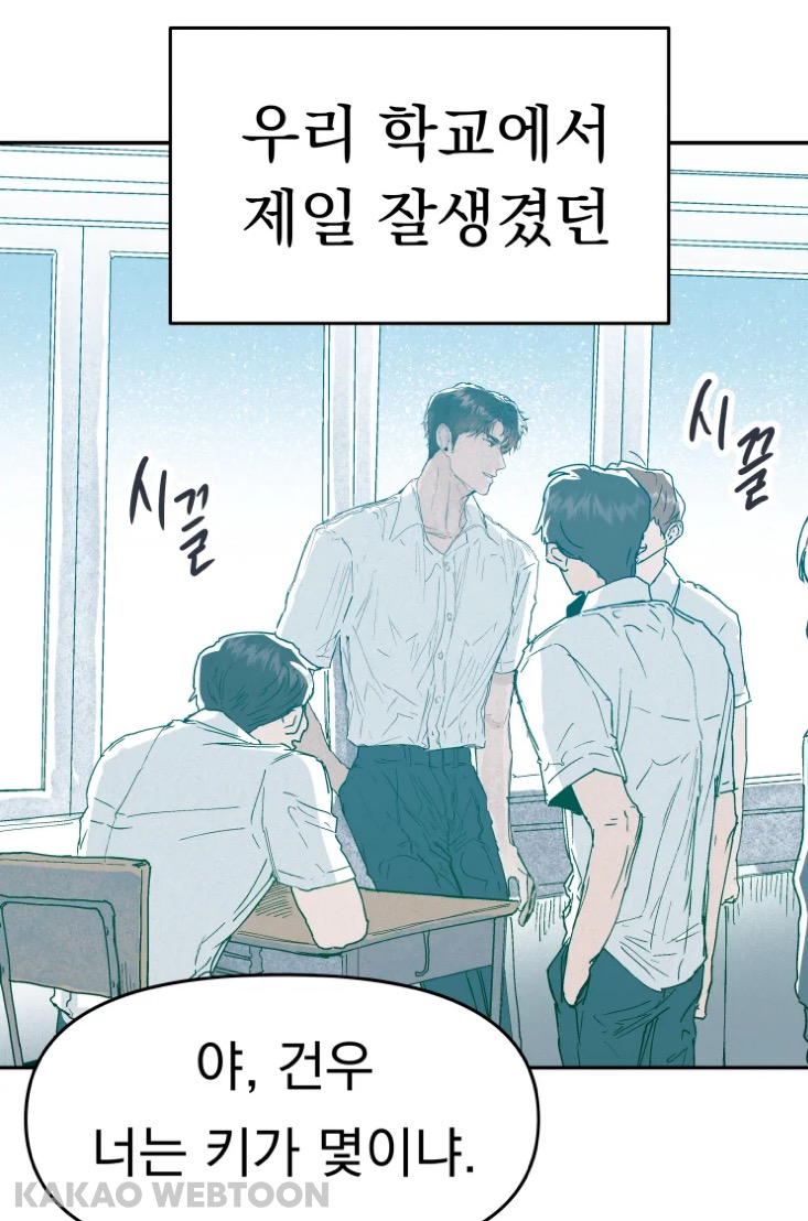 고등학교 때 짝사랑했던 짱잘남이 메이드복 차림으로 서빙하는 걸 봤어요 | 인스티즈