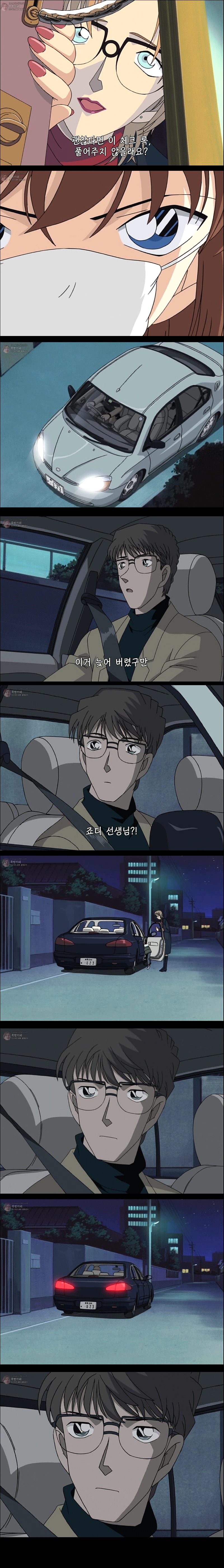 [명탐정코난] 만월의 밤 두개의 미스테리 - 2 | 인스티즈