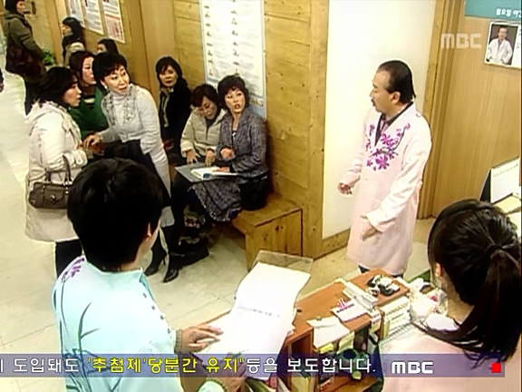 [거침없이하이킥] 이순재여성...입니다 | 인스티즈