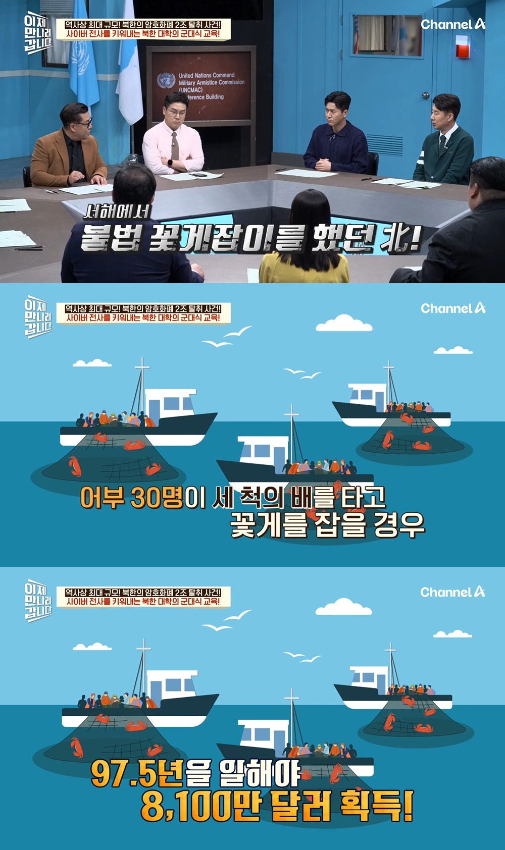 북한 해커들이 탈북을 잘 안하는 이유 | 인스티즈