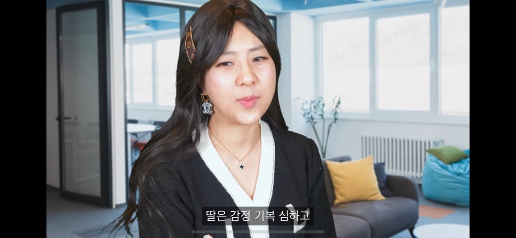 인류학자 강유미의 중년남미새 | 인스티즈