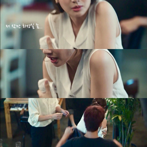 [하늘에서내리는일억개의별] 엮이면 인생 조질 것 같은데 자꾸 신경쓰이는 놈.gif | 인스티즈