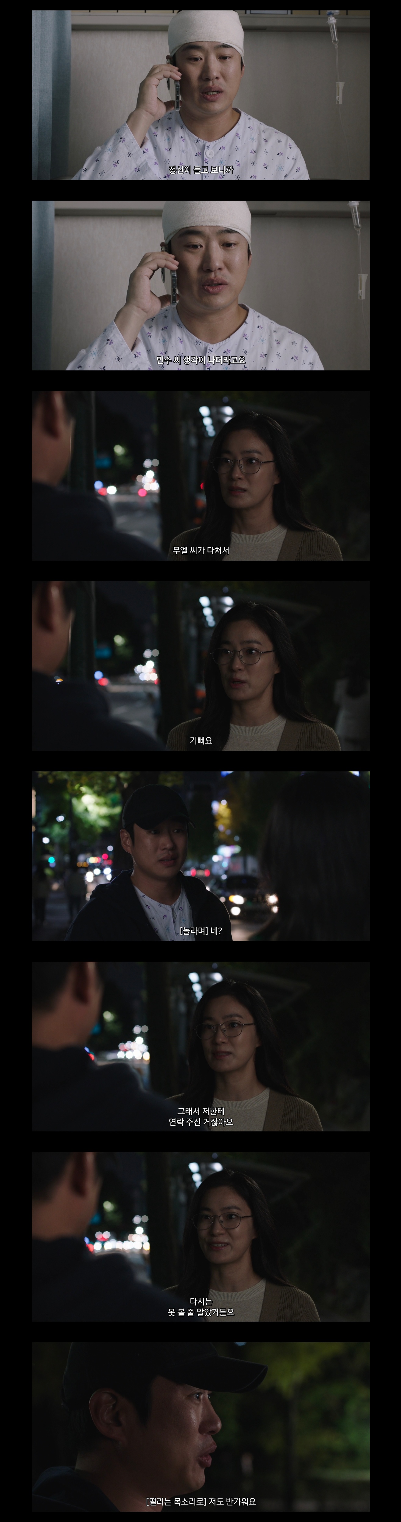 정신적 불륜 vs 육체적 불륜 누가 더 더러운가.jpg | 인스티즈