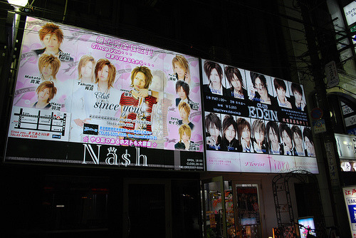 아시아 최대의 환락가 | 인스티즈