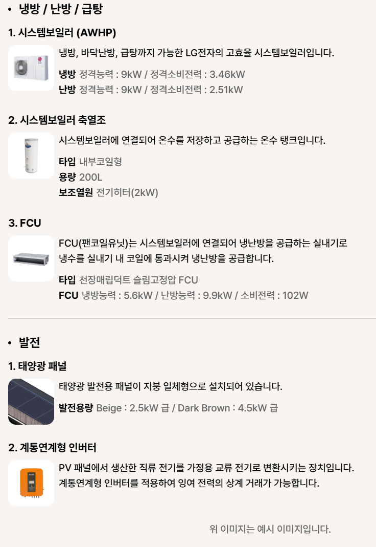 LG에서 진행중인 사업 | 인스티즈