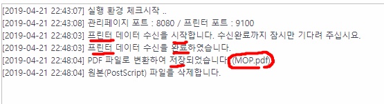 각종 민원서류들 메일로 보내야할때 프린터없이 스캔없이 바로 보내는 방법 알려줌 | 인스티즈