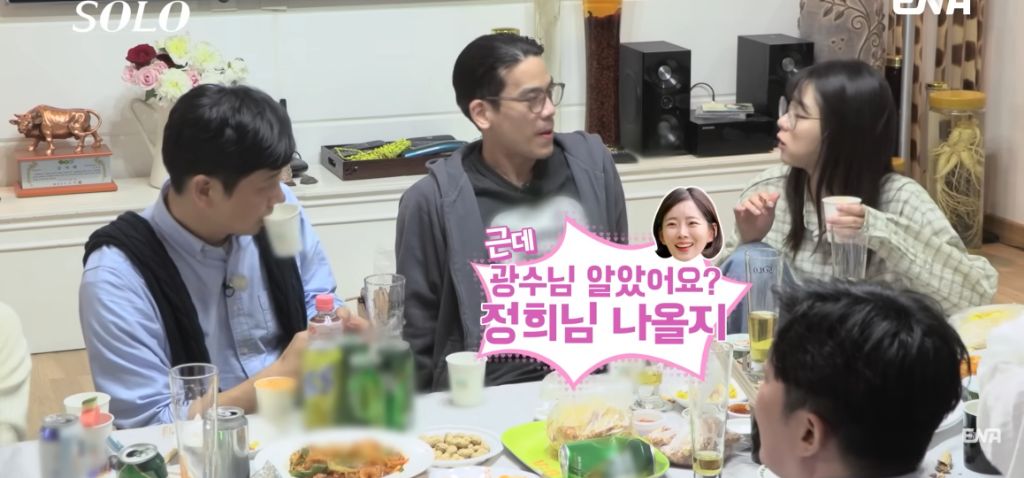 나는 솔로) 옥순의 나이가 걸렸던 광수 | 인스티즈