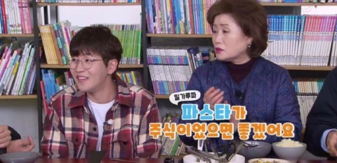 한식상차림 하시지만 빵과 파스타를 좋아하시는 딘딘 어머니 | 인스티즈