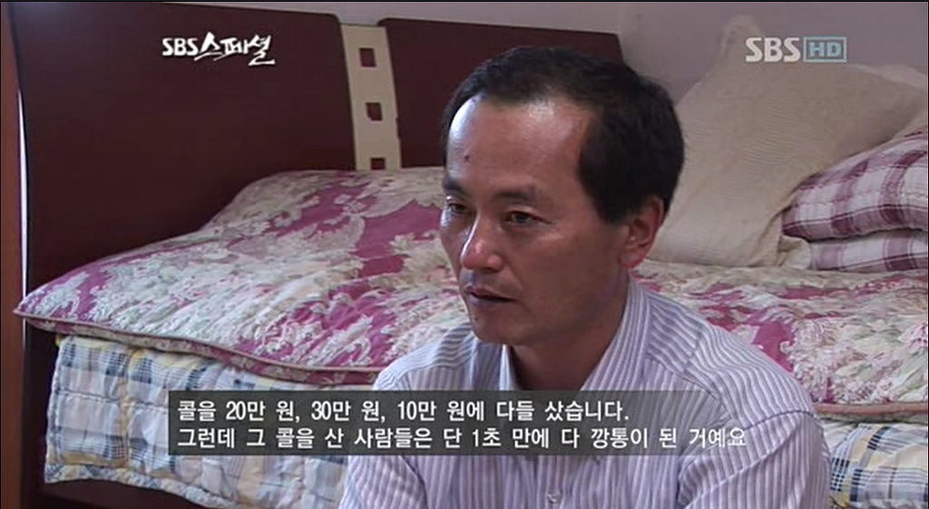 파생상품투자의 위험성 | 인스티즈