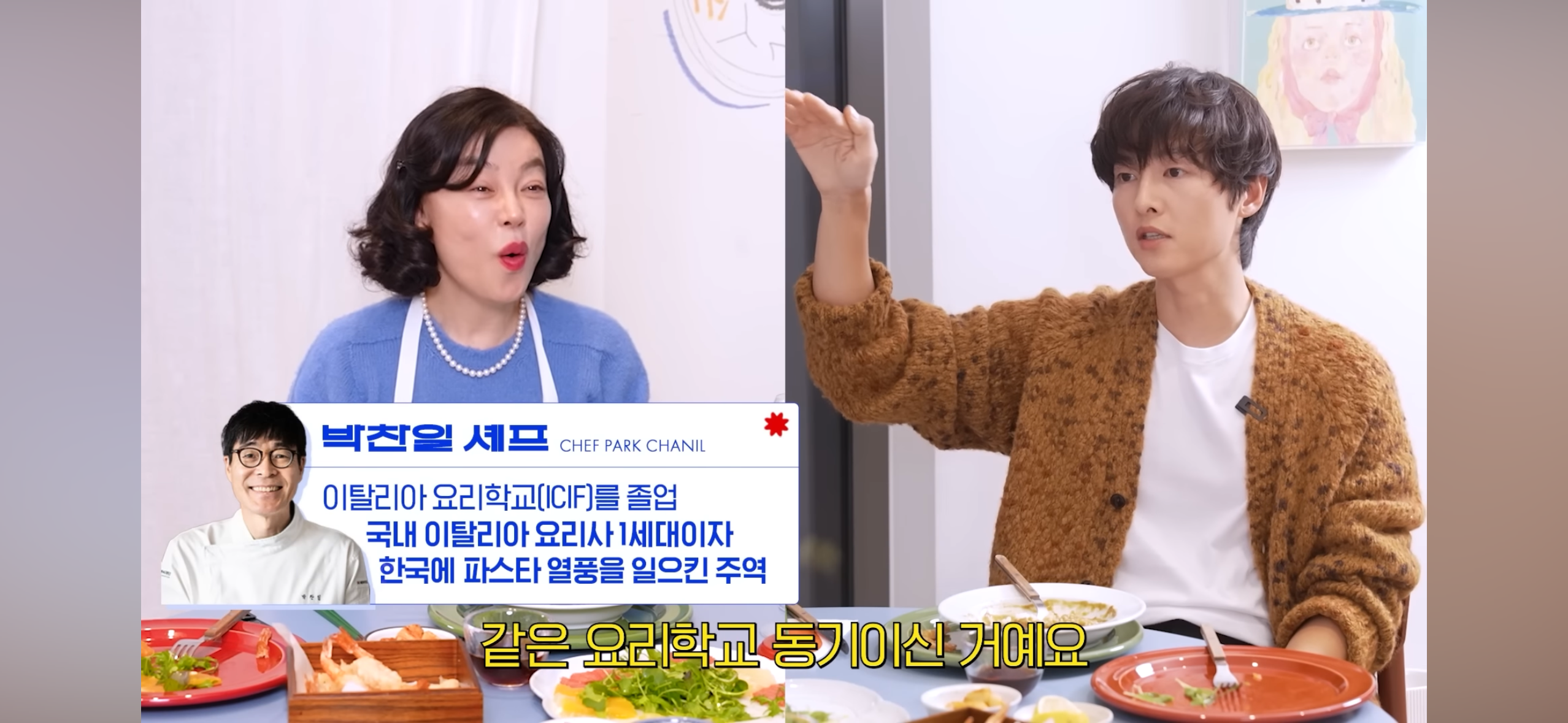 다들 송중기가 왜 이혼했는지 알 것 같다는 말 나오는 최근 영상 | 인스티즈
