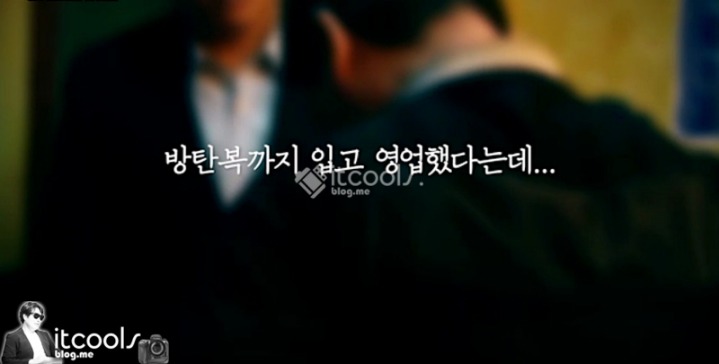 전국을 공포에 휩싸이게 했던 사건(지존파,흑사파) | 인스티즈