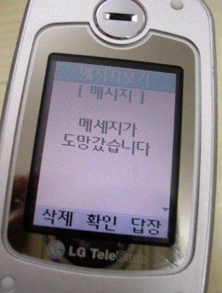 충전한 낭만을 나눠주세요 | 인스티즈