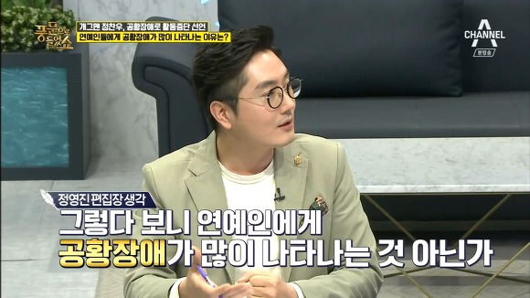연예인에게서 유난히 공황장애가 생기는 이유 | 인스티즈