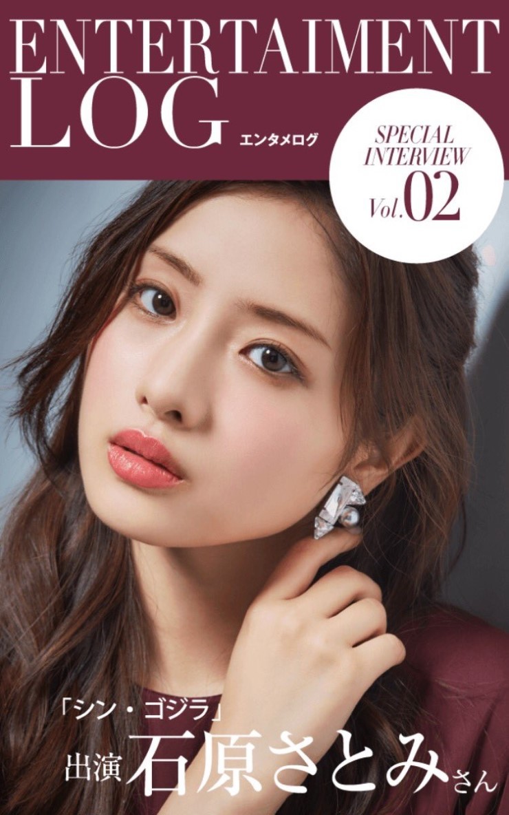 이시하라 사토미 | 인스티즈