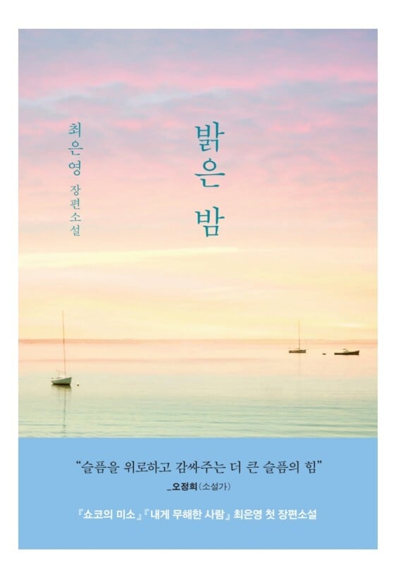 여시들이 뽑은 2023년도 베스트 책 순위📚 | 인스티즈