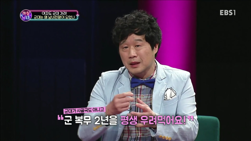군대 얘기에서 여자들 년 만들다가 갓서민 교수님한테 팩트로 두들겨 맞는 정영진...... | 인스티즈
