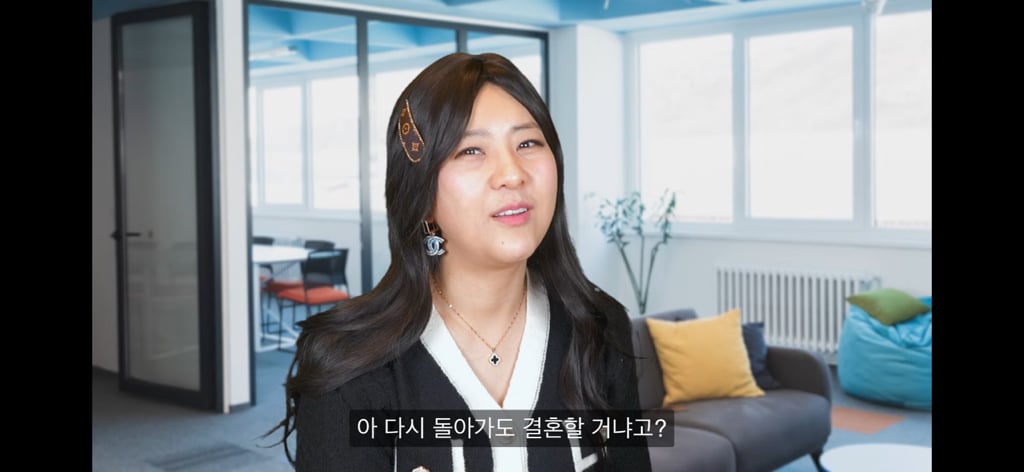 인류학자 강유미의 중년남미새 | 인스티즈