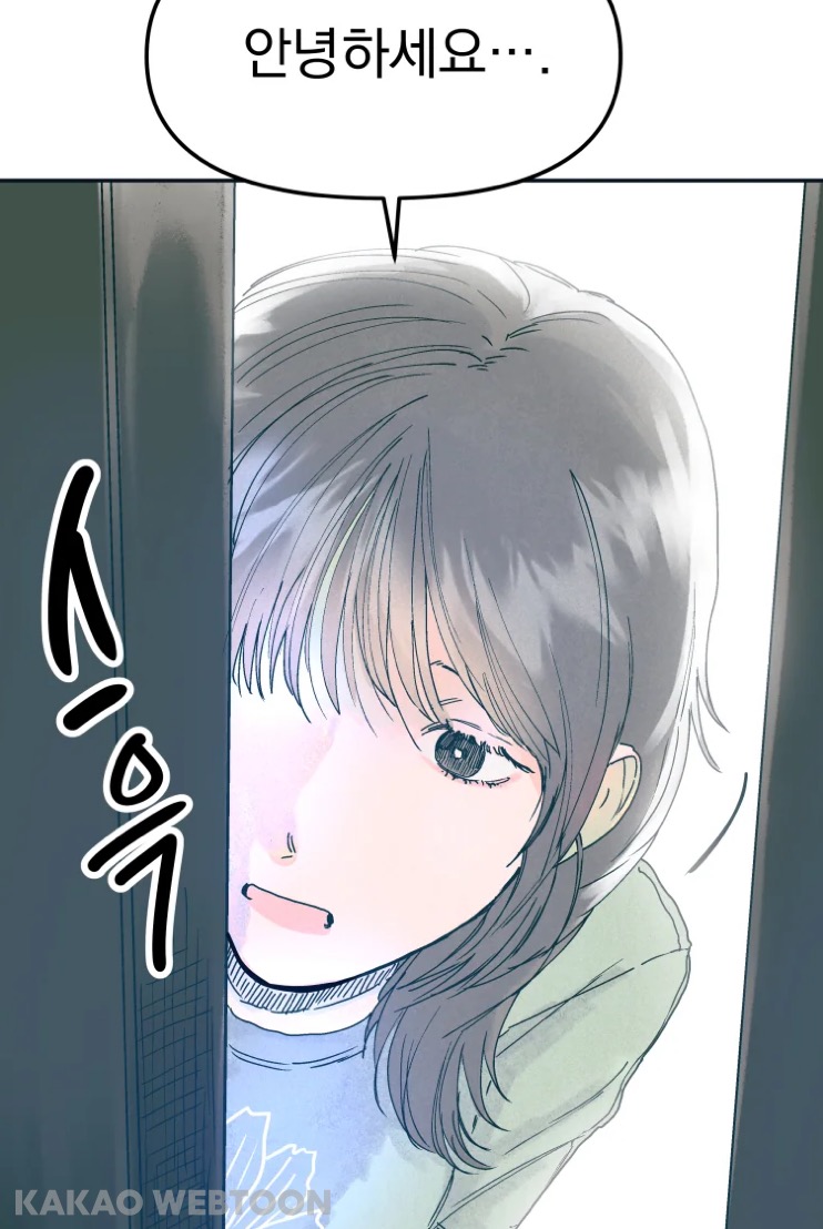 고등학교 때 짝사랑했던 짱잘남이 메이드복 차림으로 서빙하는 걸 봤어요 | 인스티즈