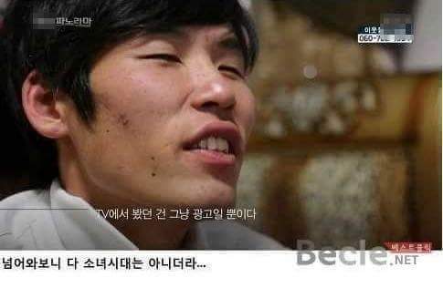 소녀시대 때문에 탈북 레전드 .jpg | 인스티즈