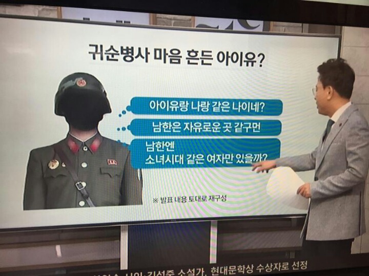 소녀시대 때문에 탈북 레전드 .jpg | 인스티즈