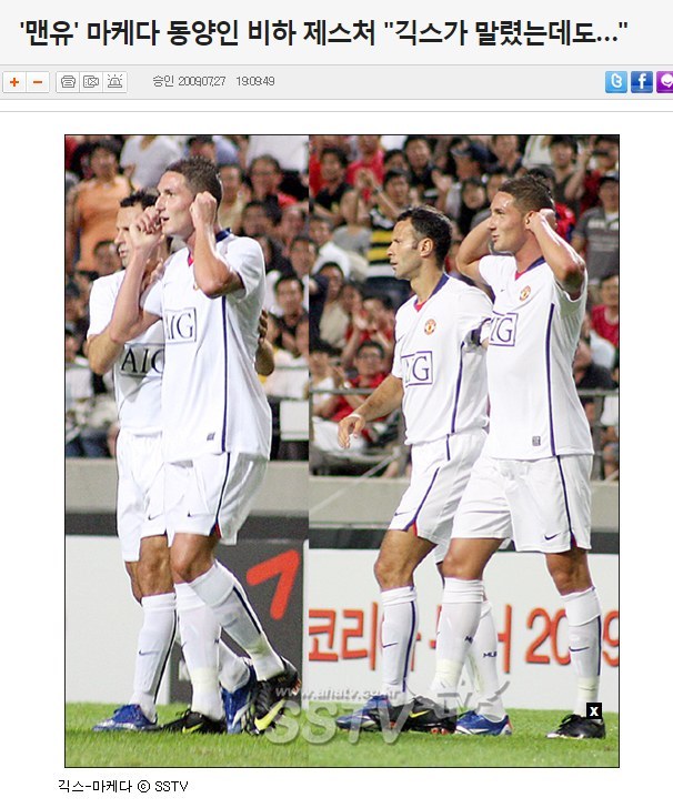 동양인 차별한 유명외국인들 모음 | 인스티즈