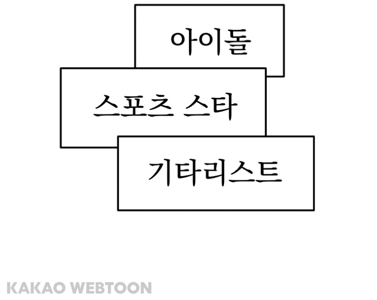 고등학교 때 짝사랑했던 짱잘남이 메이드복 차림으로 서빙하는 걸 봤어요 | 인스티즈
