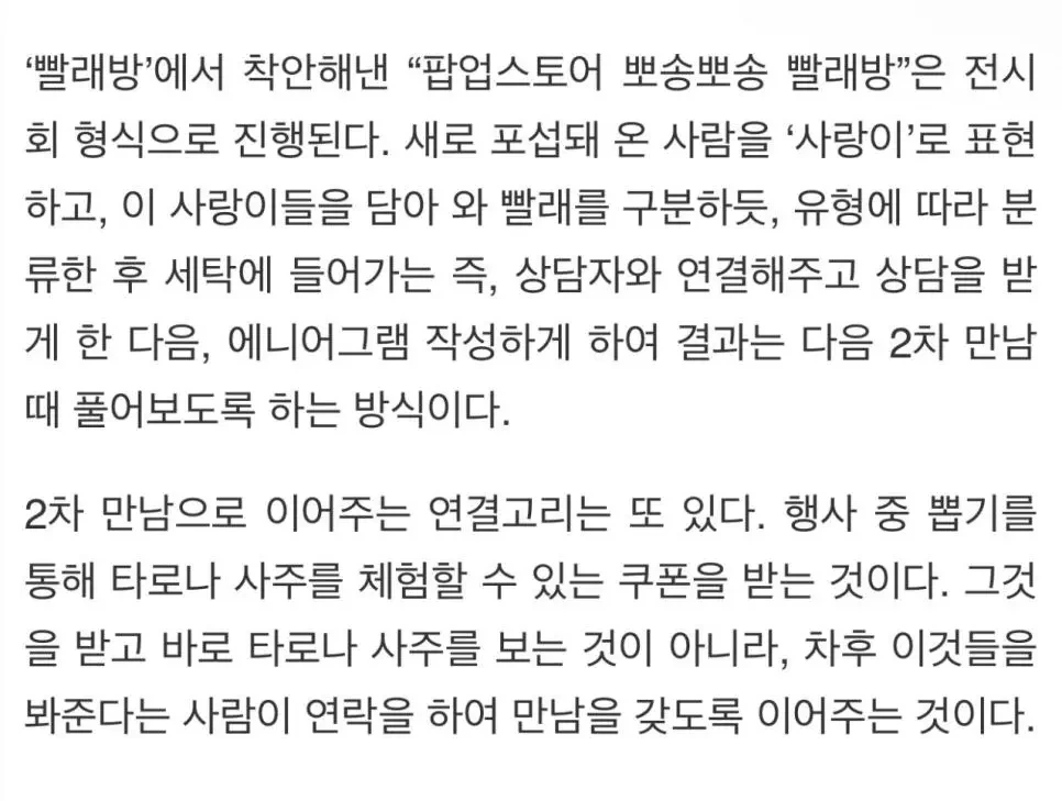 25년 최신 신천 포교수법 | 인스티즈