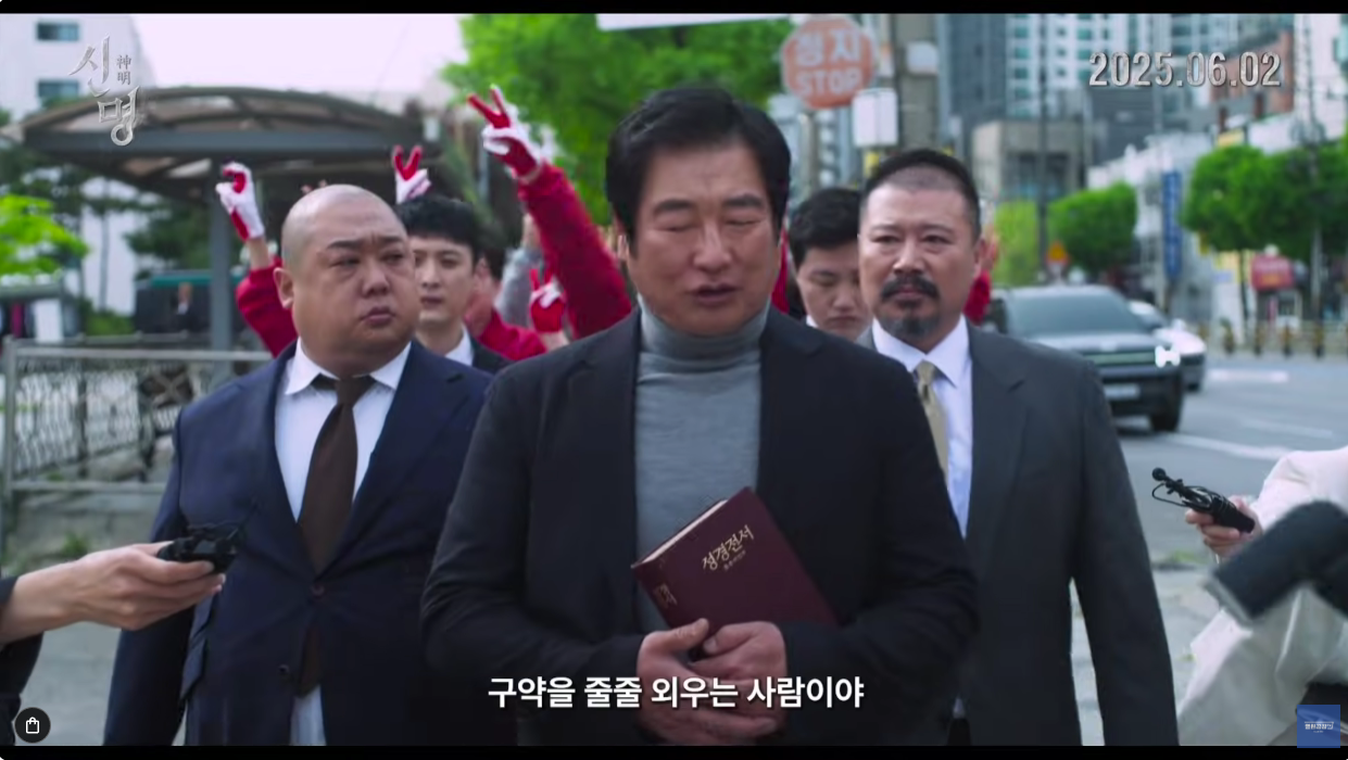 영화 신명 알고보면 더 재밌어 (공개된 자료와 현실판 비교) | 인스티즈